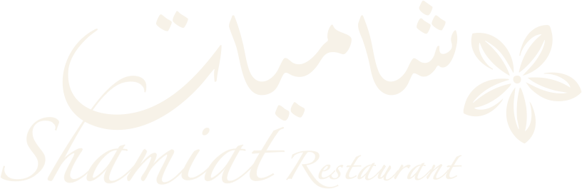 Shamiat Restaurant